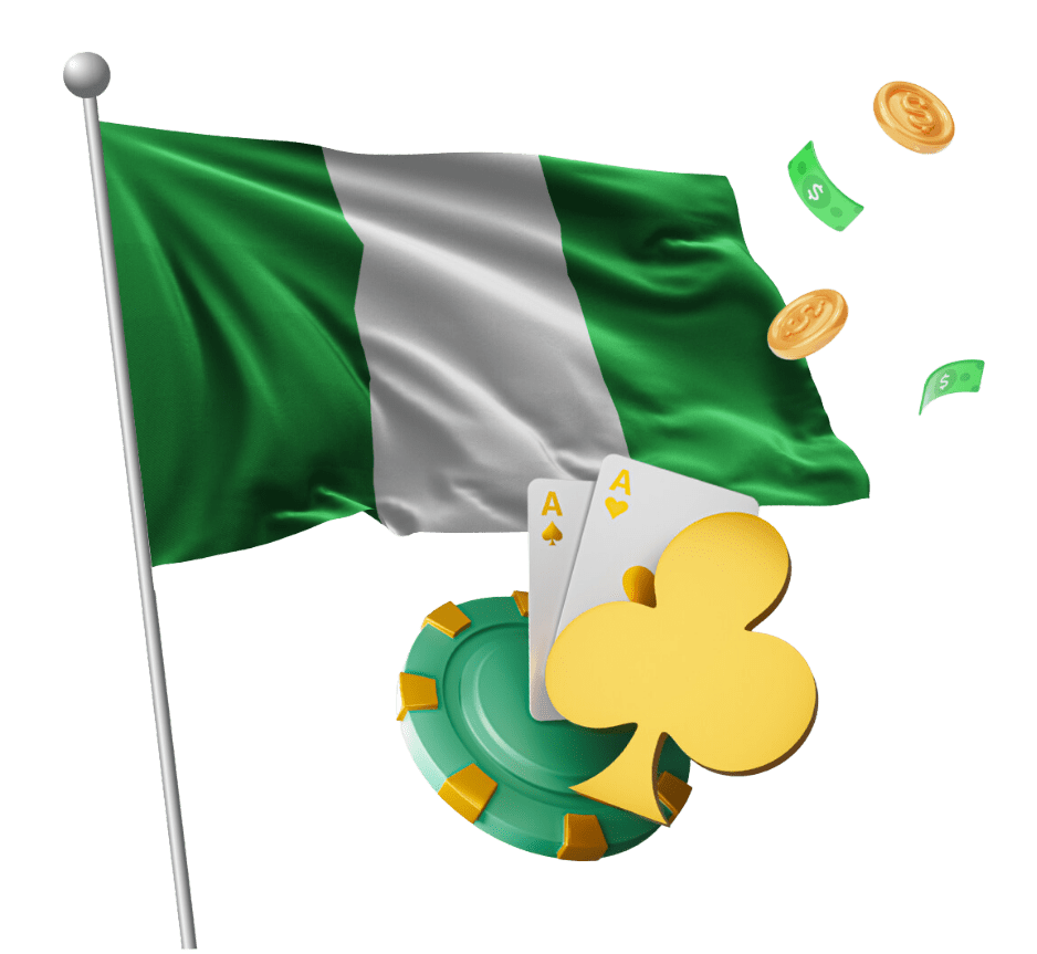 Нигерия
